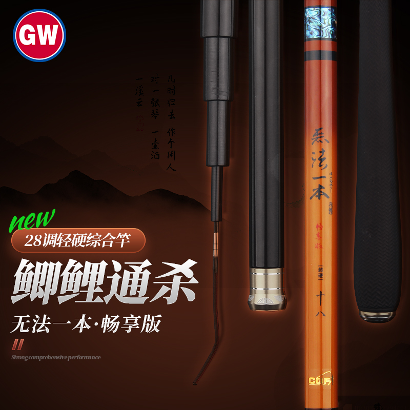 6.3米手竿使用技巧(6米3的手竿用多长支架)