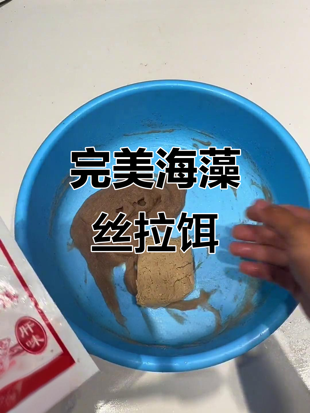 制作冷冻饵料(冷冻饵制作秘方)