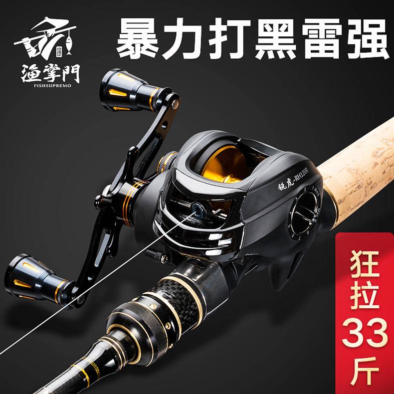 路亚黑鱼入门竿(路亚竿钓黑鱼实战视频) 路亚黑鱼入门竿(路亚竿钓黑鱼实战视频)