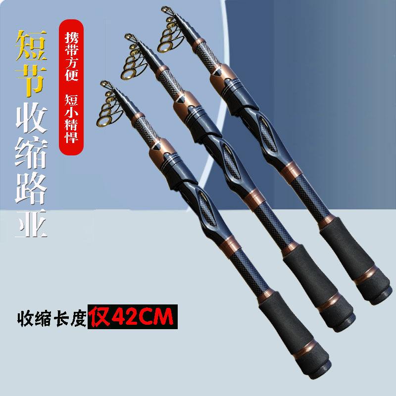 路亚收缩竿(路亚竿收缩好还是不收缩好) 路亚收缩竿(路亚竿收缩好还是不收缩好)