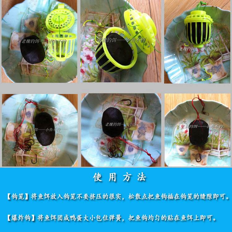 鲢庸饵料配方(鲢鱼饵的制作方法) 鲢庸饵料配方(鲢鱼饵的制作方法)