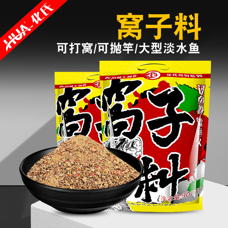 秋季白天钓鱼饵料(秋天白天钓鲫鱼最佳时间) 秋季白天钓鱼饵料(秋天白天钓鲫鱼最佳时间)