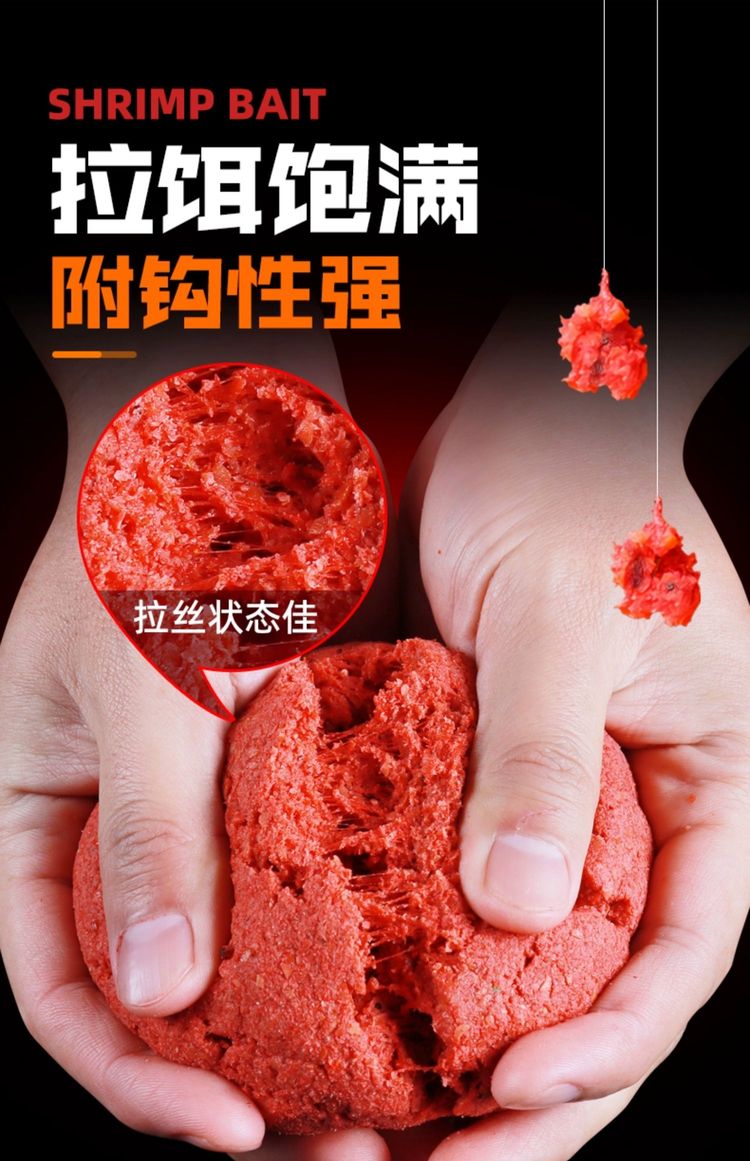 饵料主饵(饵料主攻饵基础饵状态饵比例)