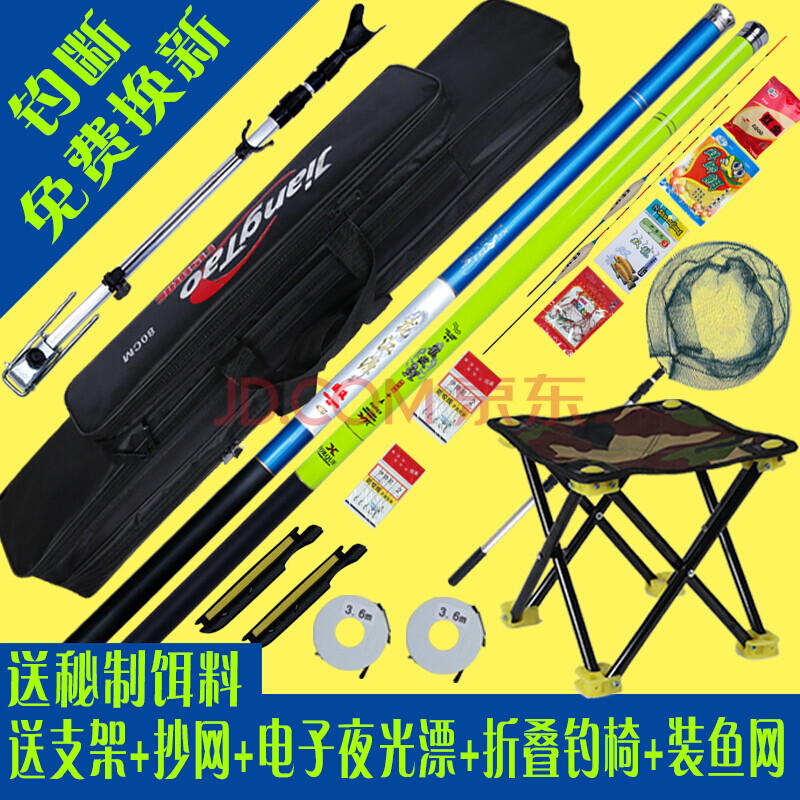 渔具和明(渔具哪个好)