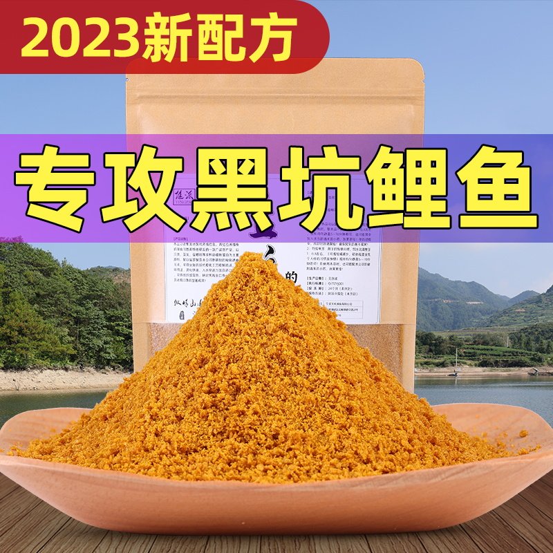 黄面面饵料的配方(黄面饵料怎么活软粘) 黄面面饵料的配方(黄面饵料怎么活软粘)