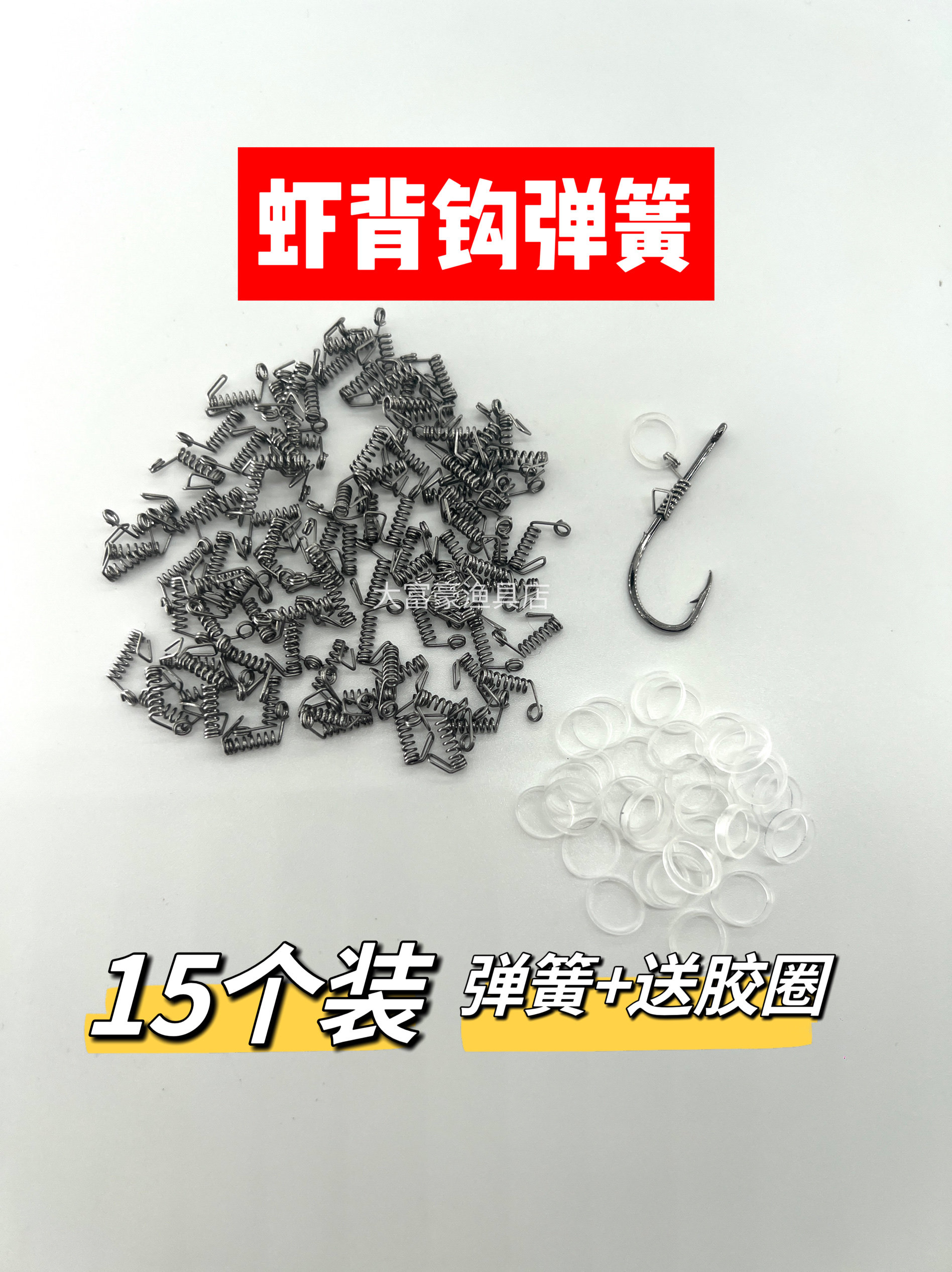 海钓钓底虾怎样钩(海钓钓底虾怎样钩视频)