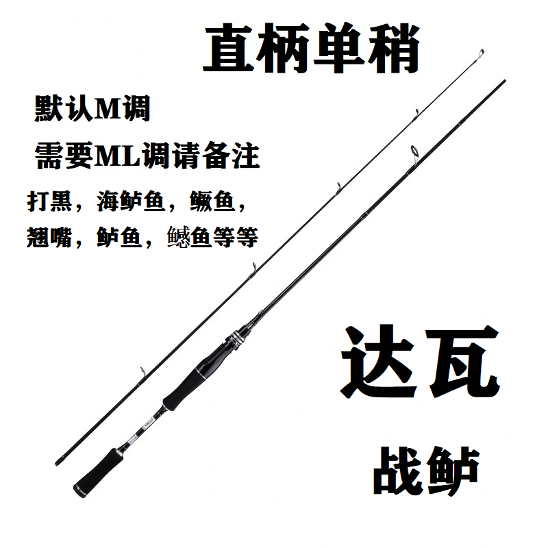 路亚长竿抛投(路亚长杆适合抛微物吗) 路亚长竿抛投(路亚长杆适合抛微物吗)