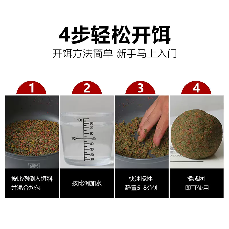 冬季钓鱼最强饵料配方(冬季钓鱼饵料的正确调法) 冬季钓鱼最强饵料配方(冬季钓鱼饵料的正确调法)