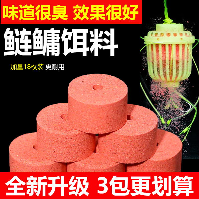 花篮水怪饵料(水怪花篮怎么抛)