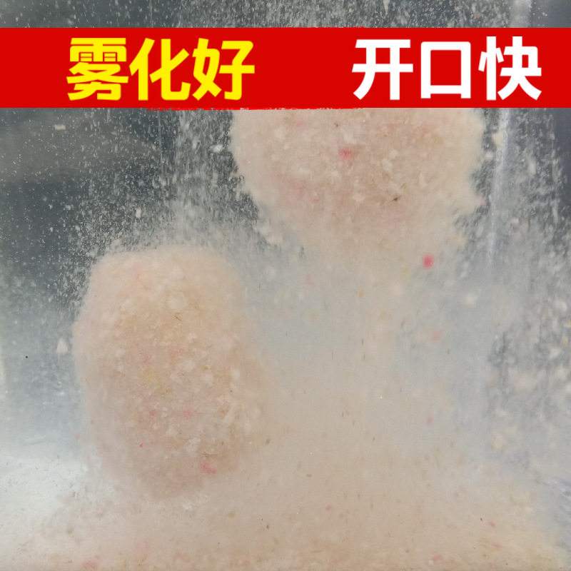 花篮水怪饵料(水怪花篮怎么抛)