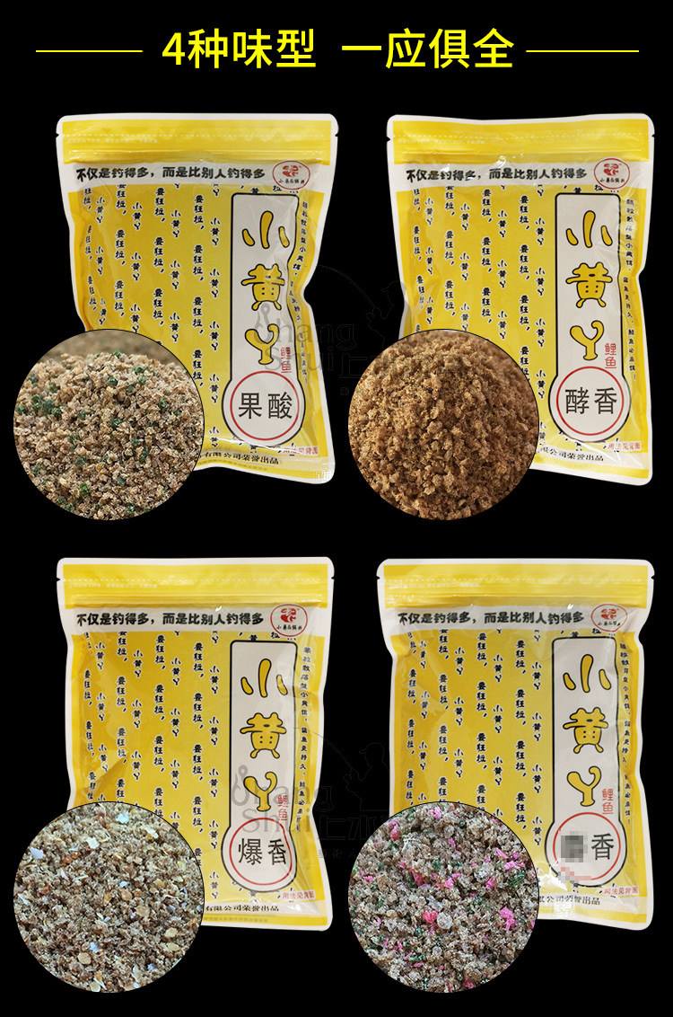 小黄面饵料成分(小黄面鱼饵的制作方法)