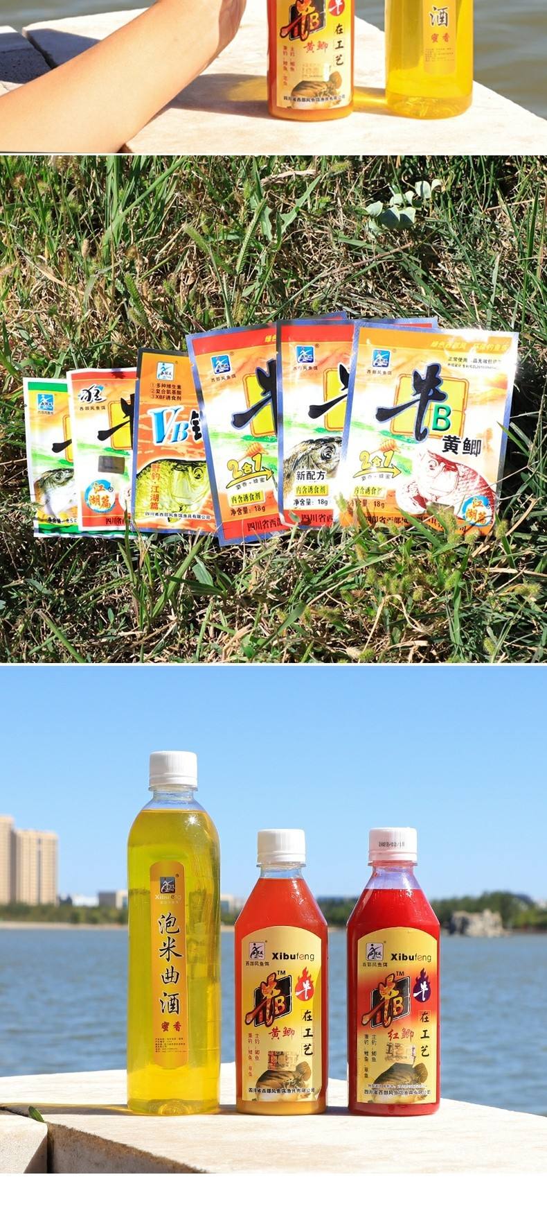 鱼饵料可以放牛b鲫吗(钓鱼饵料加点牛b鲫可以吗)