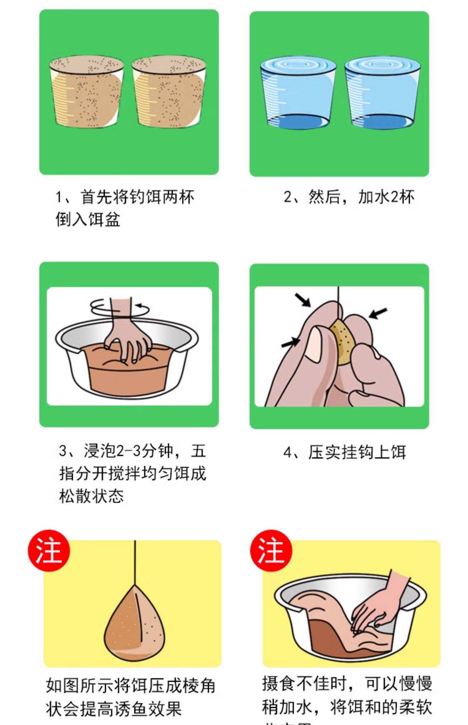 饵料球怎么洗(饵料腥味如何清洗) 饵料球怎么洗(饵料腥味如何清洗)