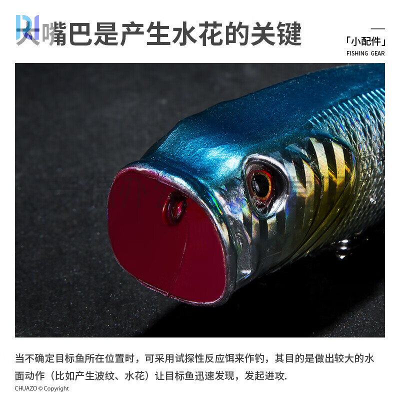 钓火头的饵料(用什么钓火头鱼最上钩)