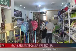 渔具店失败经历(渔具店生意不好怎么办)
