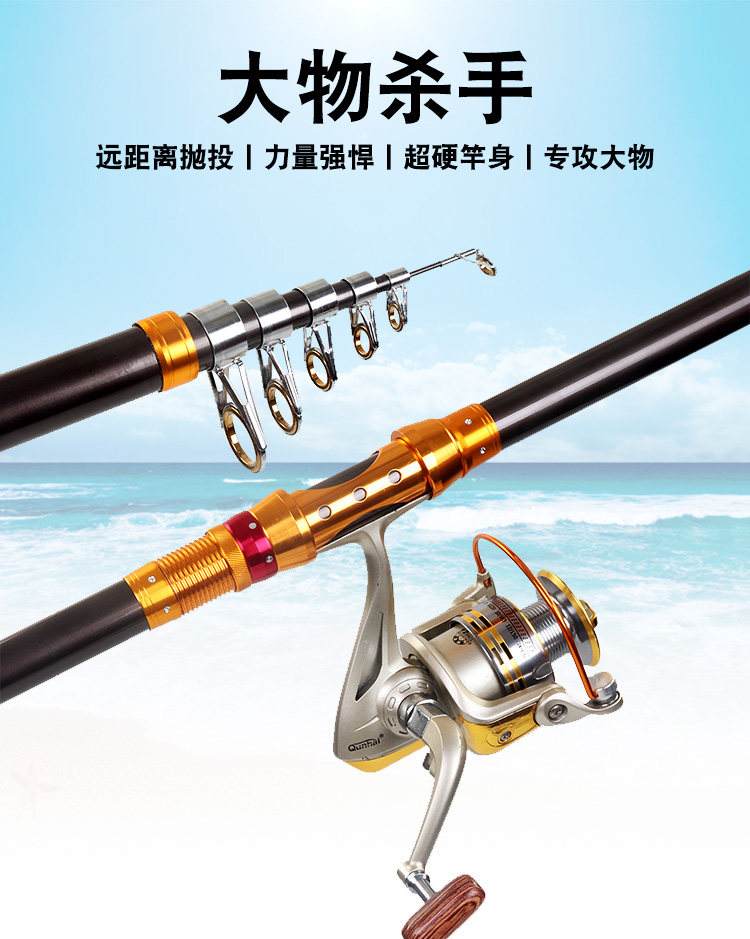 渔具套装特价7杆(鱼竿套装组合 全套)