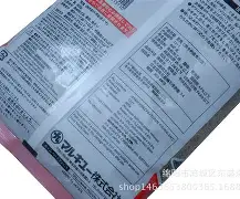 天下无双饵料图片(天下无双饵料钓什么鱼)