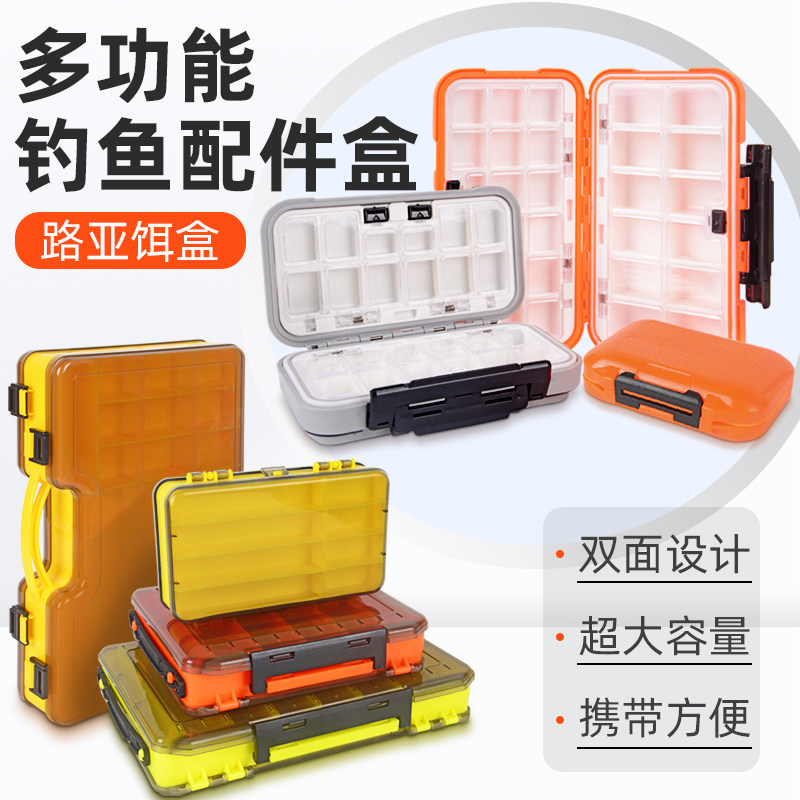 路亚箱配件(路亚箱实用吗) 路亚箱配件(路亚箱实用吗)