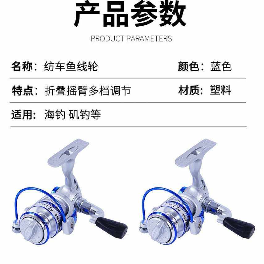 渔具推销(卖渔具的销售技巧有哪些)