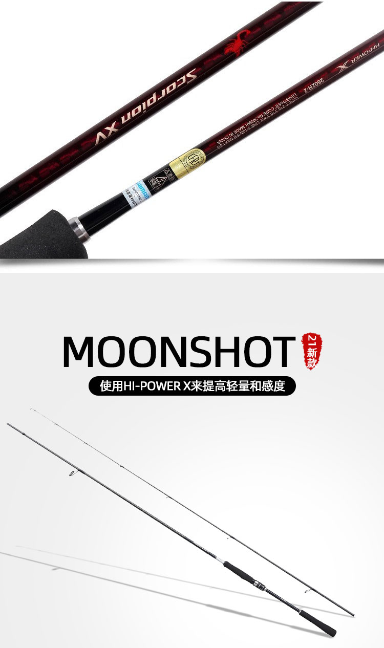 1652路亚竿(phantom路亚竿)