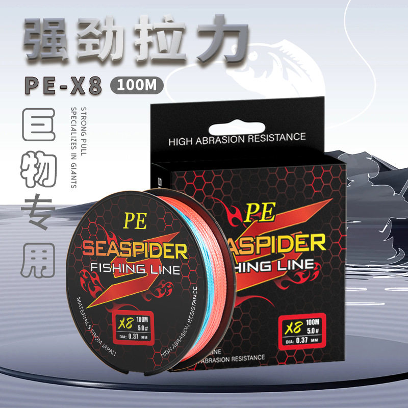 路亚pe品牌(路亚竿用什么牌子pe线好)