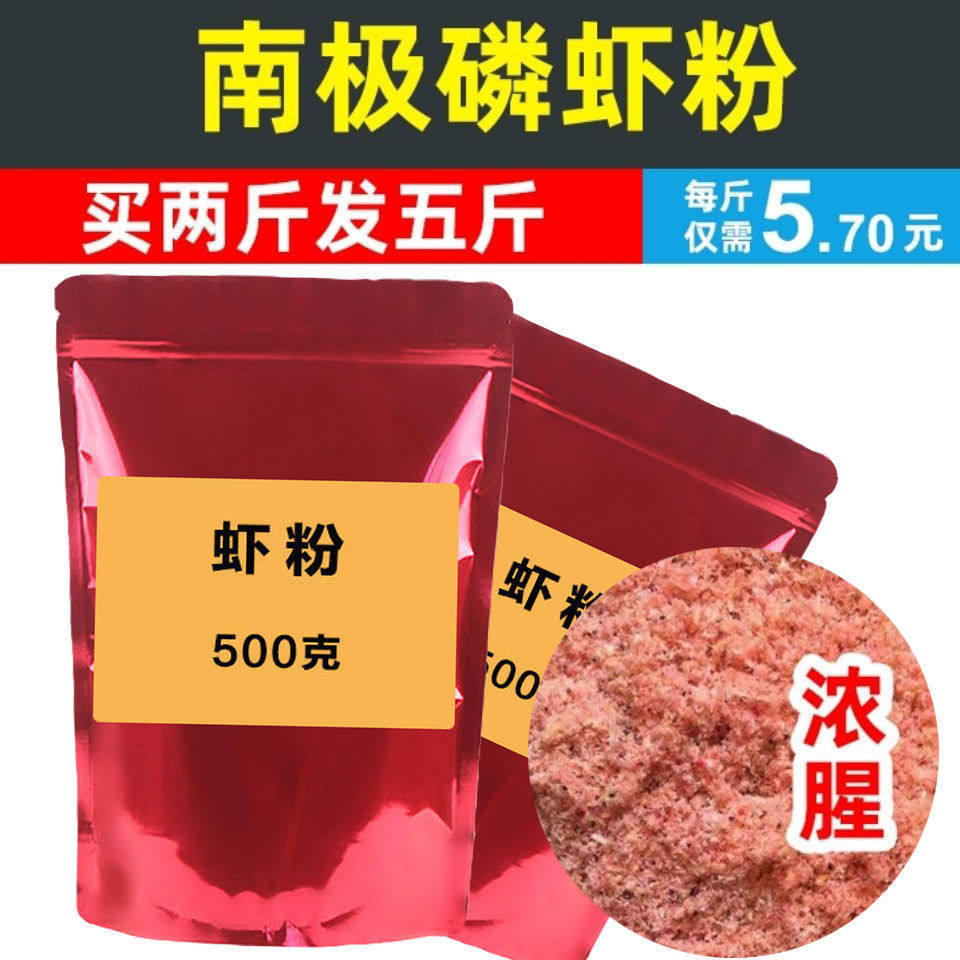 蚯蚓粉饵料(蚯蚓粉和饵料的配比)