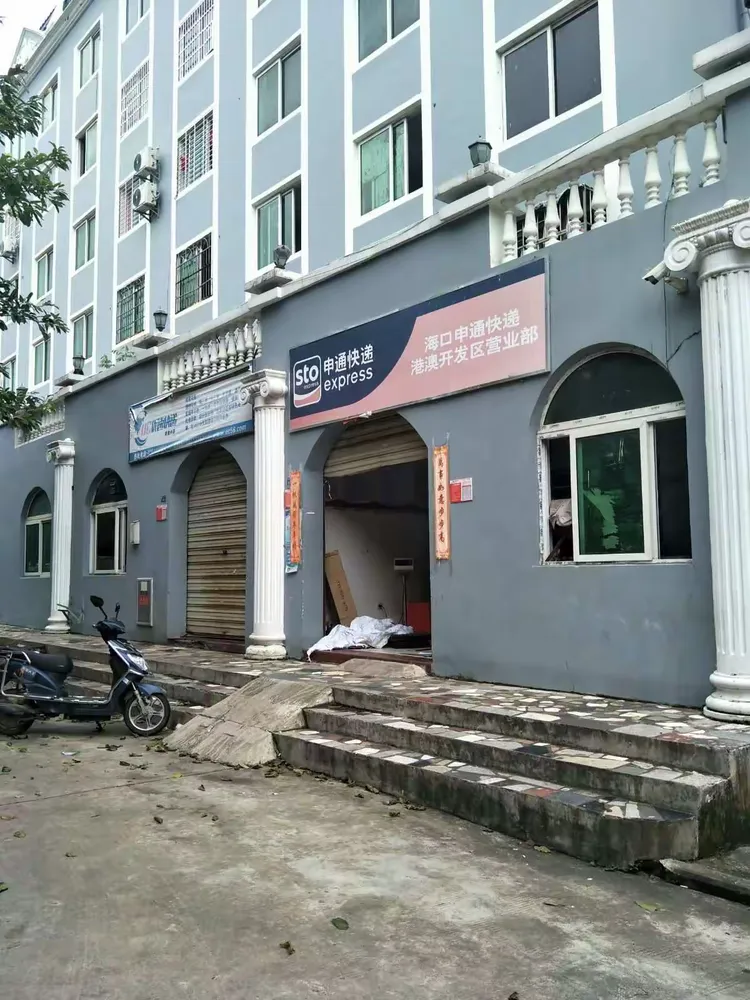 海口渔具店在哪里(海口市鱼具店的位置图) 海口渔具店在哪里(海口市鱼具店的位置图)