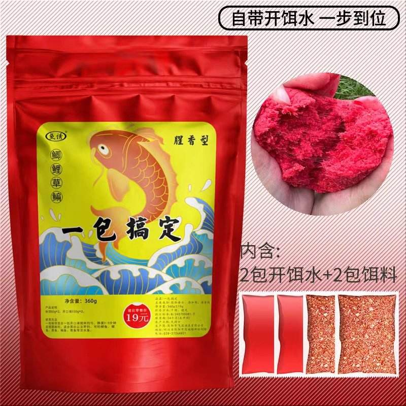 大战于野饵料(小战野开饵视频) 大战于野饵料(小战野开饵视频)