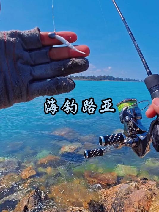 佛山路亚海钓地点(佛山哪里有路亚钓场)