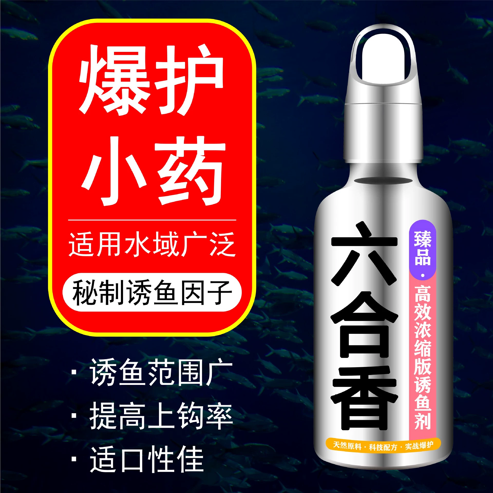 天元渔具加盟店(天元渔具有限责任公司) 天元渔具加盟店(天元渔具有限责任公司)