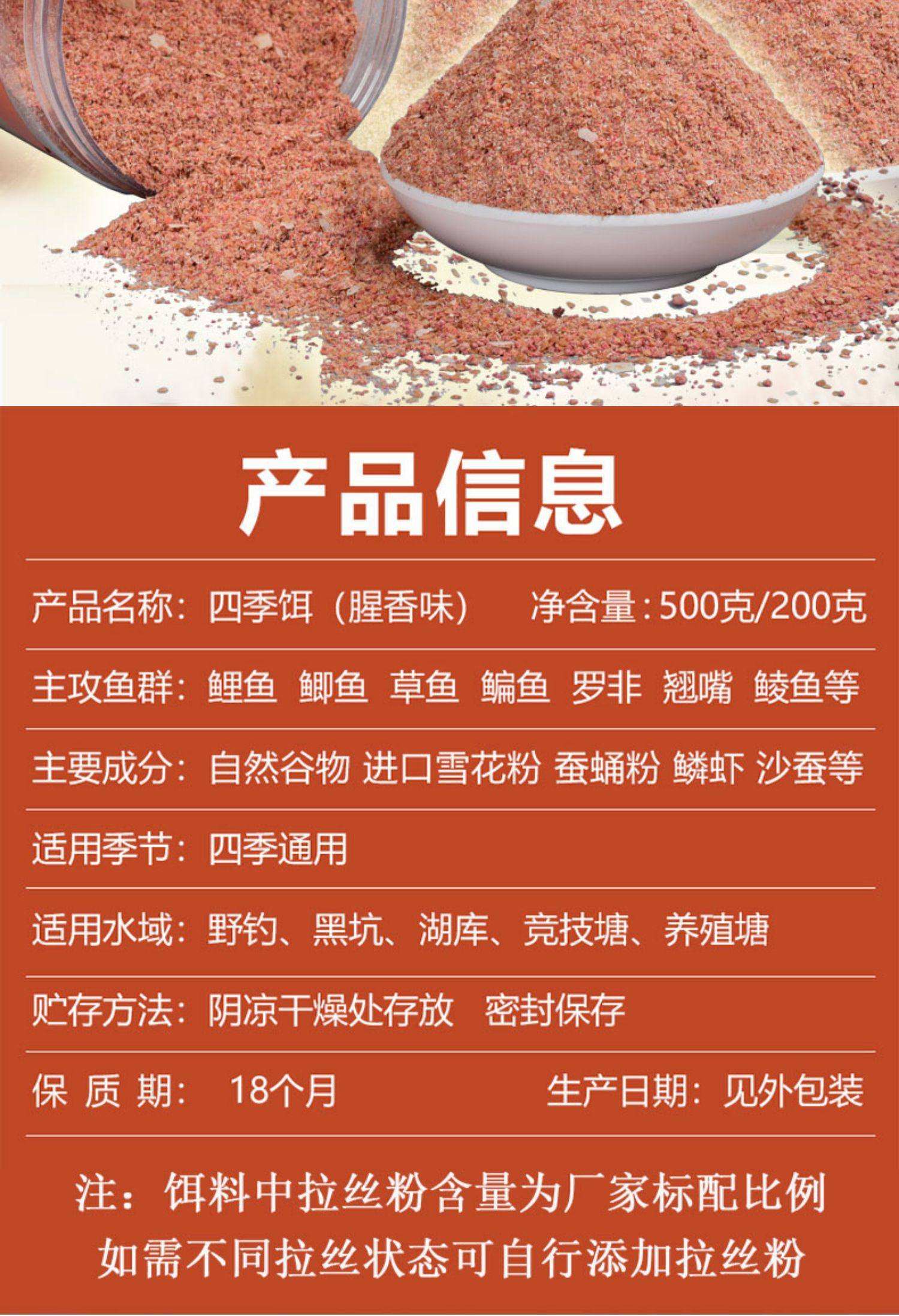 钓鱼中药麦子饵料做法(钓鱼中药麦子饵料做法大全)