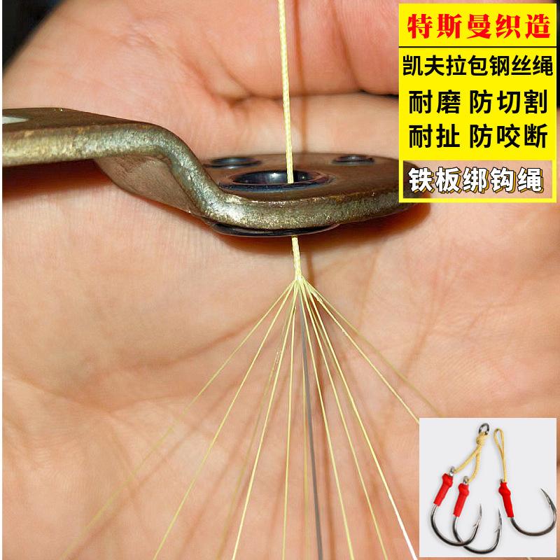绑钩线线号海钓(海钓线与钩怎么连接) 绑钩线线号海钓(海钓线与钩怎么连接)