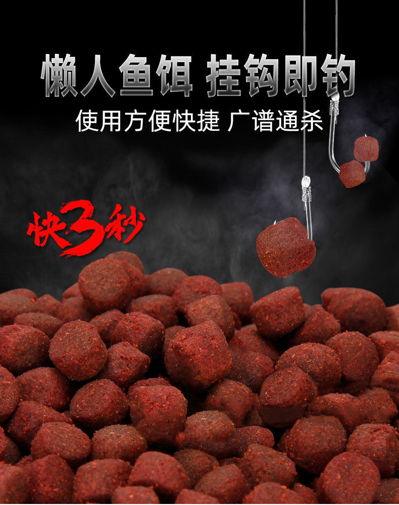 祖传钓鱼饵料(传统的饵料制作方法)