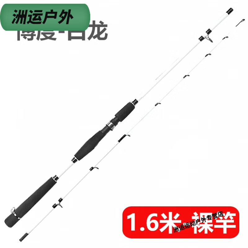 路亚竿组合(路亚杆应该怎么配线组)