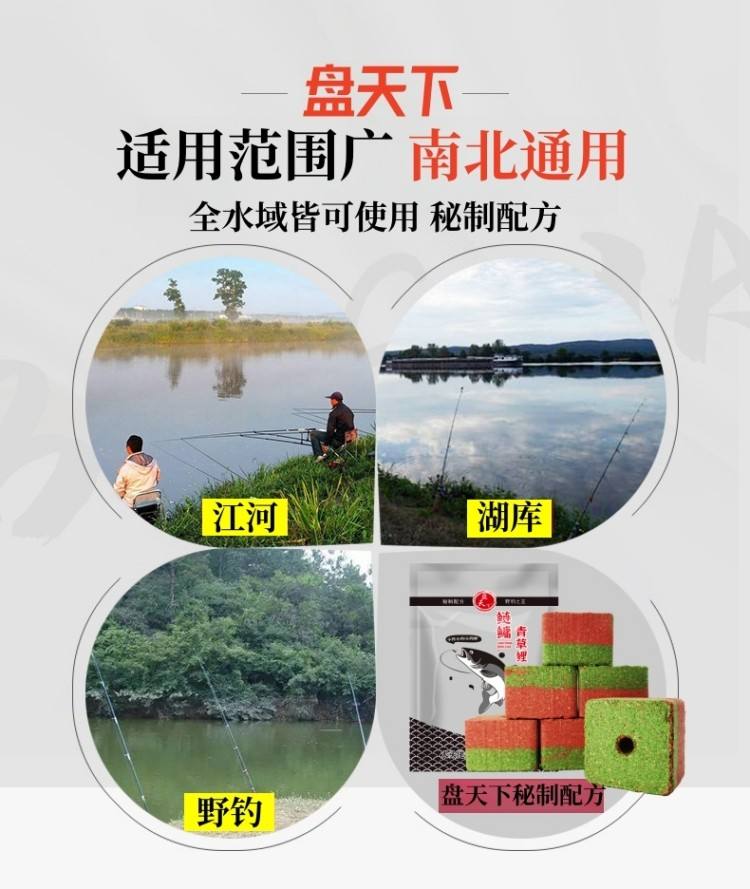 草莓味鲢鳙饵料好用吗(夏天钓鲢鳙草莓和酸臭哪个好) 草莓味鲢鳙饵料好用吗(夏天钓鲢鳙草莓和酸臭哪个好)