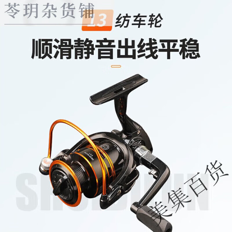 纺车轮抛投技巧图解(纺车轮抛投技巧图解大全)