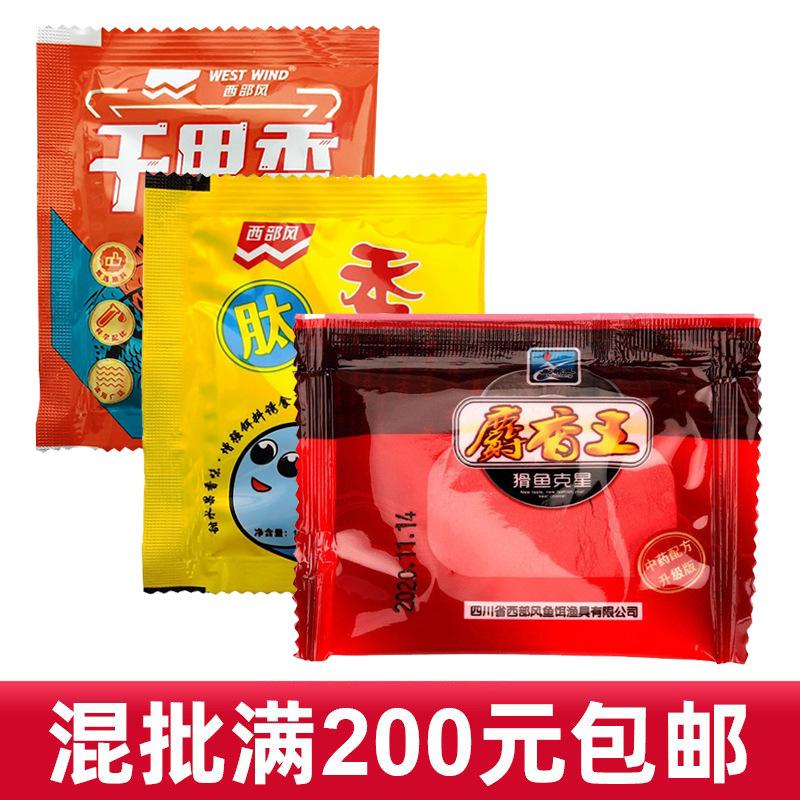 麝香王粉饵料(麝香王粉饵料怎么配) 麝香王粉饵料(麝香王粉饵料怎么配)