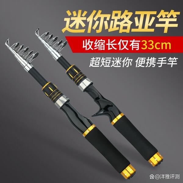 狼王路亚杵(狼王纺车轮怎么样) 狼王路亚杵(狼王纺车轮怎么样)