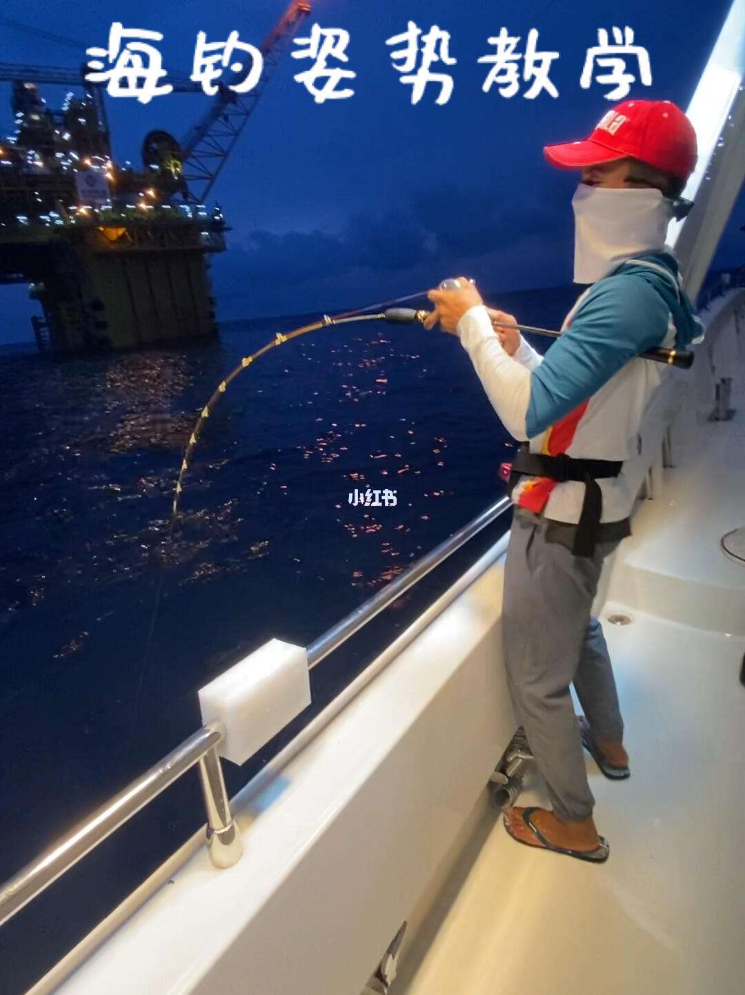 海钓远投方法姿势(海钓远投线组组装图解) 海钓远投方法姿势(海钓远投线组组装图解)