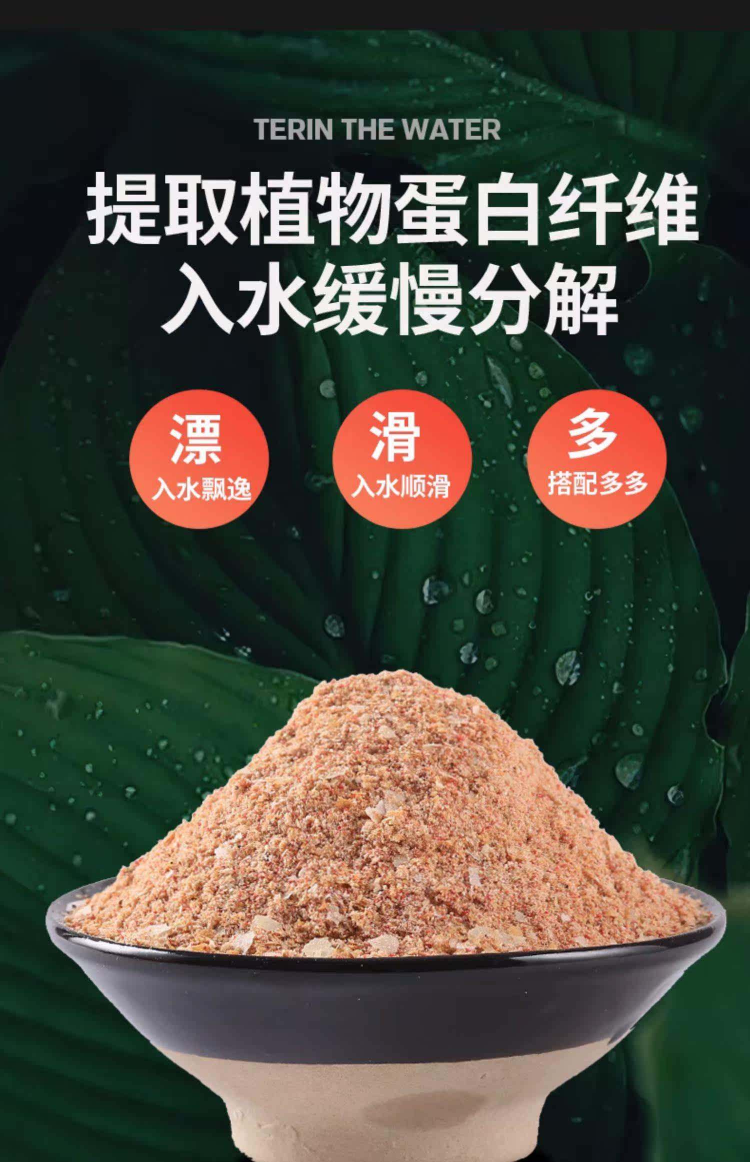 饵料哪种腥(饵料什么味道) 饵料哪种腥(饵料什么味道)