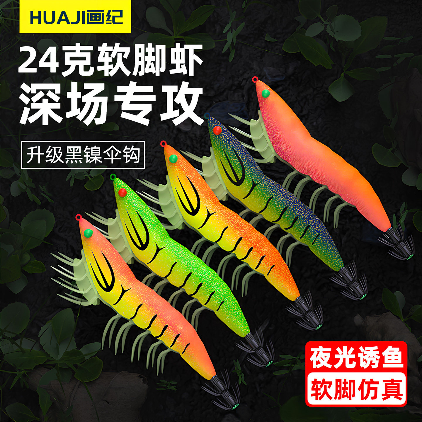 假饵海钓怎么使用(假饵海钓怎么使用视频)