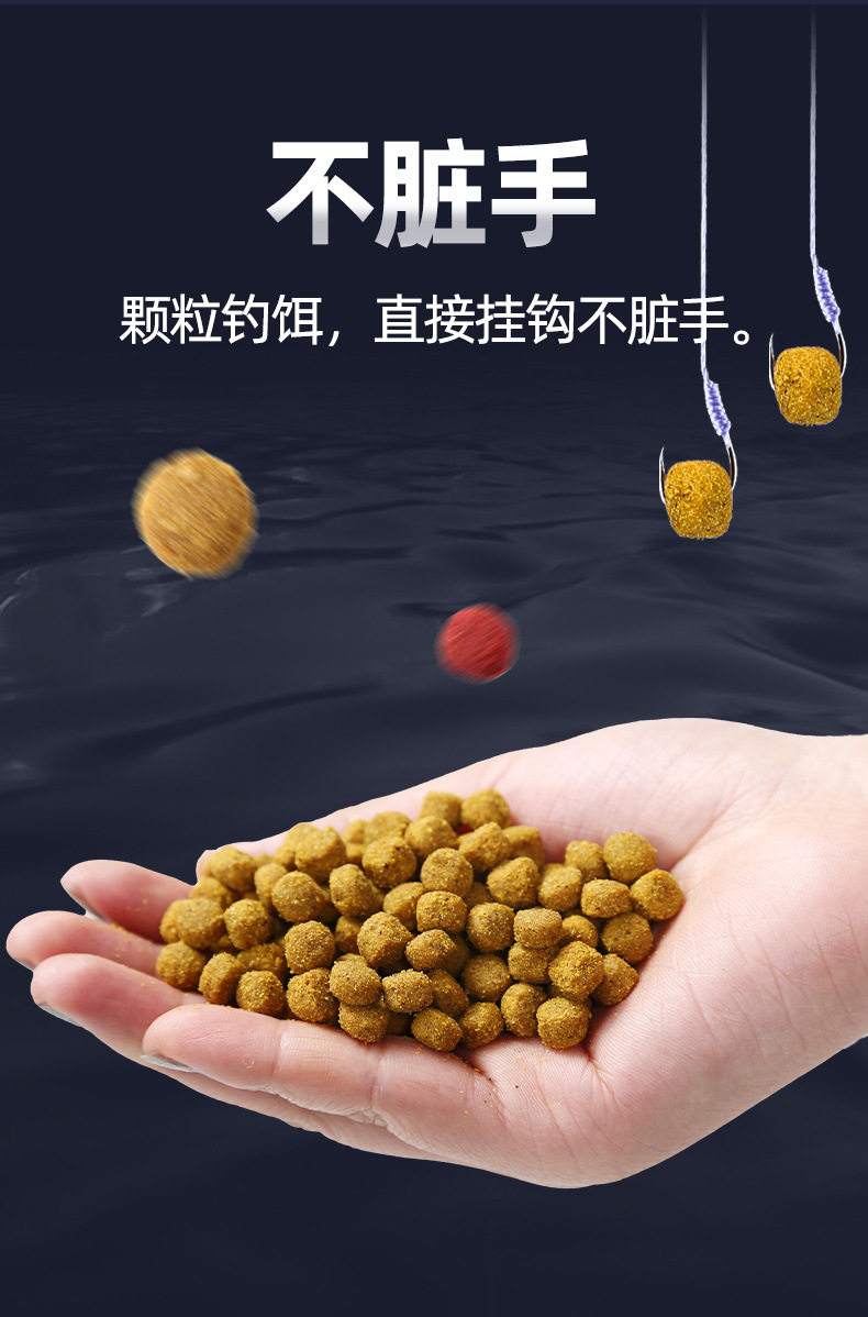 什么牌子饵料细(什么牌子饵料细味好) 什么牌子饵料细(什么牌子饵料细味好)