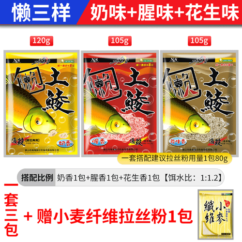 南北钓具最新饵料配方(南北钓具最新饵料配方大全) 南北钓具最新饵料配方(南北钓具最新饵料配方大全)