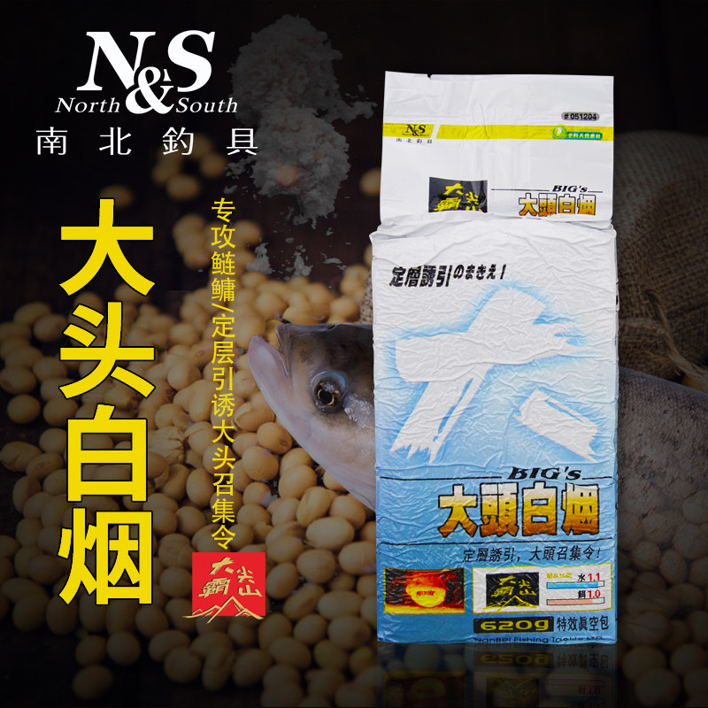 南北钓具最新饵料配方(南北钓具最新饵料配方大全) 南北钓具最新饵料配方(南北钓具最新饵料配方大全)