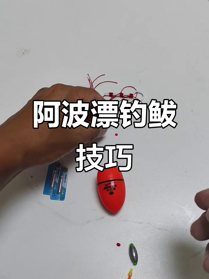 冬季钓马口技巧(冬天水库钓马口怎么钓)