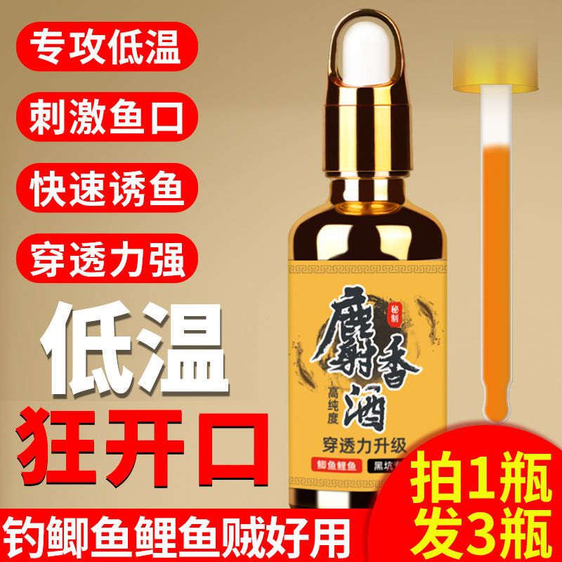 冬天用啥饵料(冬天用什么商品饵)