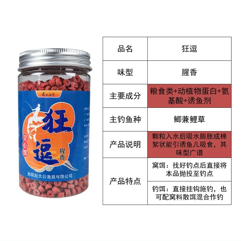钓青鱼鲤鱼用什么饵料(钓青鱼鲤鱼用什么饵料最好) 钓青鱼鲤鱼用什么饵料(钓青鱼鲤鱼用什么饵料最好)