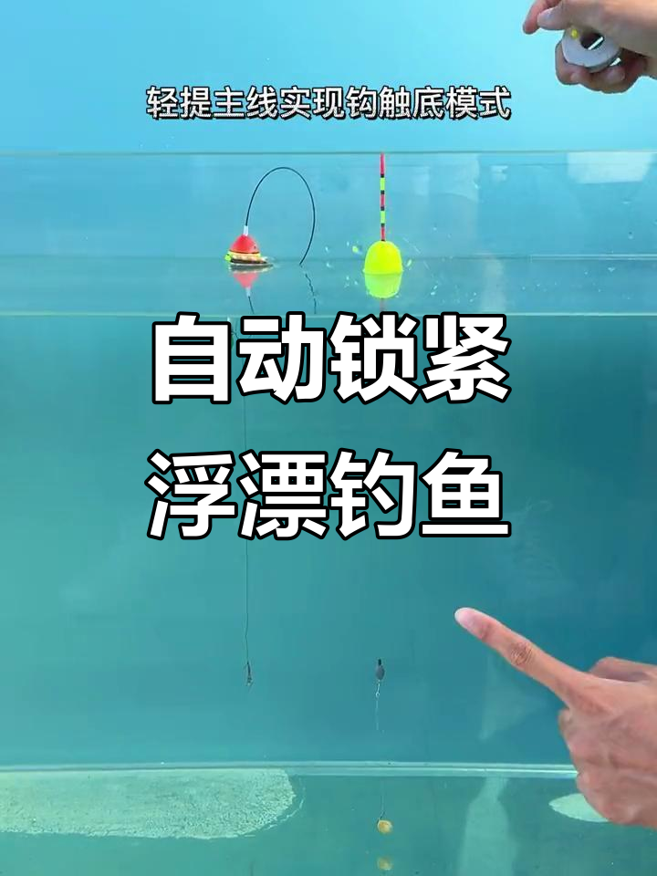 88000w浮鱼技巧(钓鱼发烧友免费懒人脚本) 88000w浮鱼技巧(钓鱼发烧友免费懒人脚本)