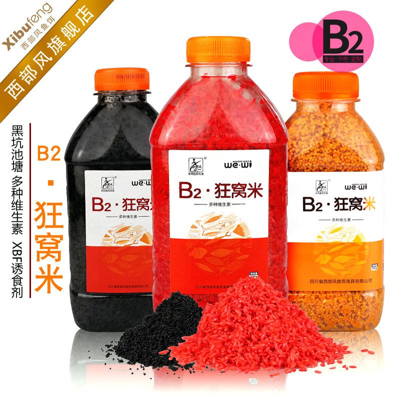 米酒加饵料里好吗(米酒的米可以钓鱼打窝用可以吗?) 米酒加饵料里好吗(米酒的米可以钓鱼打窝用可以吗?)