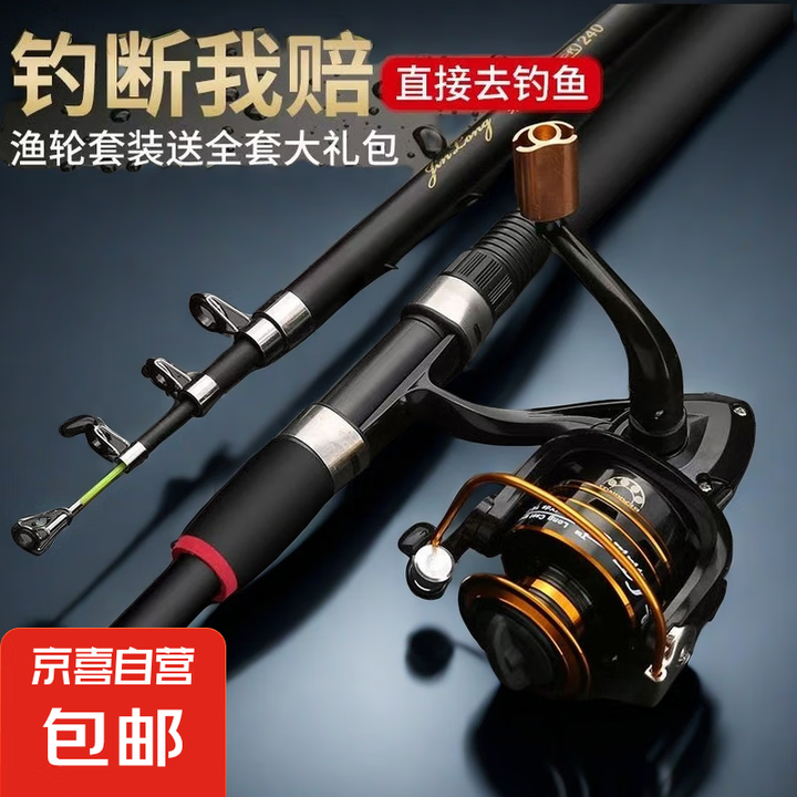 路亚钓鱼海杆(海杆路亚是什么意思)